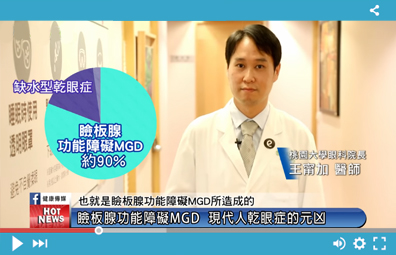 video_news3